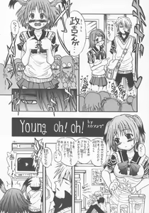Page 3 of Taga Tame ni Hame Anal - preview thumbnail