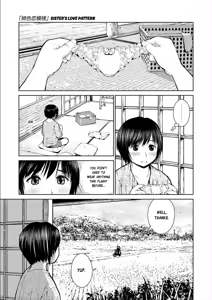 Sister's Love Pattern — hentai manga cover on Fhentai
