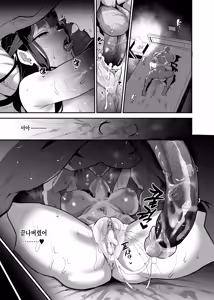 Page 142 of Abkano + - preview thumbnail