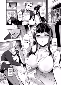 Page 143 of Abkano + - preview thumbnail