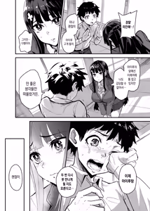 Page 145 of Abkano + - preview thumbnail