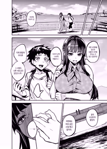 Page 25 of Abkano + - preview thumbnail