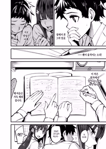Page 51 of Abkano + - preview thumbnail