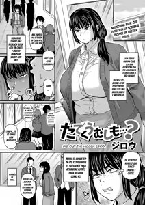 Tade Kuu Mushi mo...?｜Sobre Gustos No Hay Nada Escrito — hentai manga cover on Fhentai