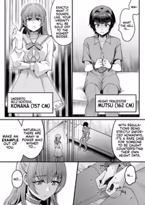Page 12 of 168cm-kun wa Jinken ga Nai! 1 + 2 | 168cm BOYS are no longer Human! 1 + 2 - preview thumbnail