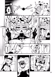 Page 27 of Saikyou Mesugaki-chan no Kusozako Muchimuchi Sentouinka Kaizou Koutei - preview thumbnail