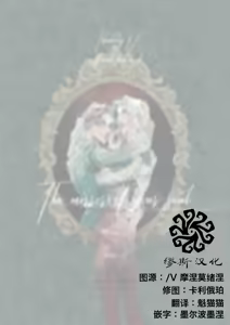 Page 2 of 你的灵魂之镜丨The Mirror Of Your Soul - preview thumbnail