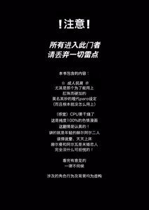Page 3 of 你的灵魂之镜丨The Mirror Of Your Soul - preview thumbnail