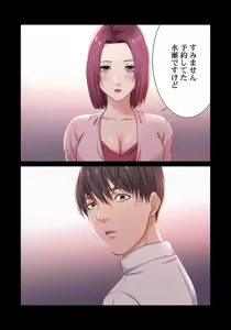 Page 21 of ここからが本番です～リベンジオフィスマッサージ～ 【フルカラー】【合本版】 第02巻 - preview thumbnail