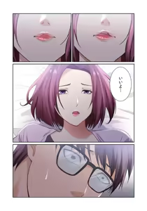 Page 98 of ここからが本番です～リベンジオフィスマッサージ～ 【フルカラー】【合本版】 第02巻 - preview thumbnail