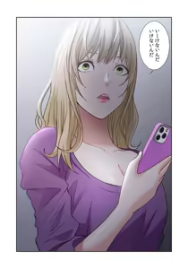 Page 100 of ここからが本番です～リベンジオフィスマッサージ～ 【フルカラー】【合本版】 第02巻 - preview thumbnail