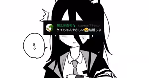 ケイに発狂した - hentai manga cover image