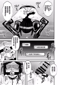 Page 51 of Yasashikute Kyonyuu no Okaasan ga Musuko Chinpo de Baka ni Nacchau Hanashi 5 - preview thumbnail
