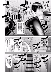 Page 64 of Yasashikute Kyonyuu no Okaasan ga Musuko Chinpo de Baka ni Nacchau Hanashi 5 - preview thumbnail