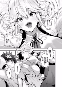 Page 4 of Game no Naka kara Isekai Tensei Shite Kita Bakunyuu Ohimesama o Tanezuke H de Wakarasetchau Hanashi | 把从游戏中异世界转生而来的爆乳公主大人用播种做爱来教导一番的故事 (decensored) - preview thumbnail