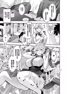 Page 6 of Game no Naka kara Isekai Tensei Shite Kita Bakunyuu Ohimesama o Tanezuke H de Wakarasetchau Hanashi | 把从游戏中异世界转生而来的爆乳公主大人用播种做爱来教导一番的故事 (decensored) - preview thumbnail