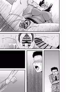 Page 115 of Yasashikute Kyonyuu no Okaa-san ga Musuko Chinpo de Baka ni Nacchau Hanashi 5 - preview thumbnail