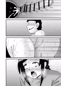 Page 120 of Yasashikute Kyonyuu no Okaa-san ga Musuko Chinpo de Baka ni Nacchau Hanashi 5 - preview thumbnail