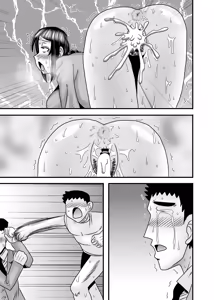 Page 122 of Yasashikute Kyonyuu no Okaa-san ga Musuko Chinpo de Baka ni Nacchau Hanashi 5 - preview thumbnail