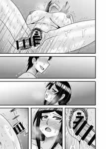 Page 147 of Yasashikute Kyonyuu no Okaa-san ga Musuko Chinpo de Baka ni Nacchau Hanashi 5 - preview thumbnail