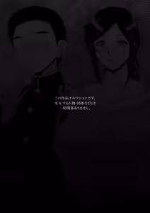 Page 15 of Yasashikute Kyonyuu no Okaa-san ga Musuko Chinpo de Baka ni Nacchau Hanashi 5 - preview thumbnail