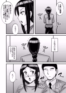 Page 26 of Yasashikute Kyonyuu no Okaa-san ga Musuko Chinpo de Baka ni Nacchau Hanashi 5 - preview thumbnail