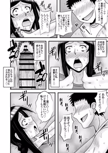 Page 38 of Yasashikute Kyonyuu no Okaa-san ga Musuko Chinpo de Baka ni Nacchau Hanashi 5 - preview thumbnail