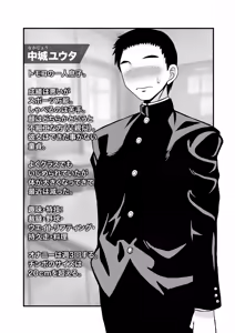Page 5 of Yasashikute Kyonyuu no Okaa-san ga Musuko Chinpo de Baka ni Nacchau Hanashi 5 - preview thumbnail