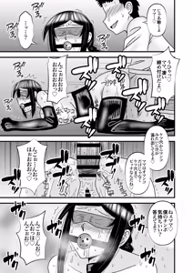 Page 53 of Yasashikute Kyonyuu no Okaa-san ga Musuko Chinpo de Baka ni Nacchau Hanashi 5 - preview thumbnail