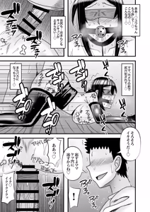 Page 55 of Yasashikute Kyonyuu no Okaa-san ga Musuko Chinpo de Baka ni Nacchau Hanashi 5 - preview thumbnail