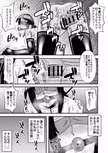 Page 59 of Yasashikute Kyonyuu no Okaa-san ga Musuko Chinpo de Baka ni Nacchau Hanashi 5 - preview thumbnail