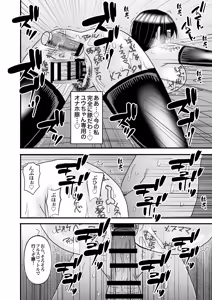 Page 64 of Yasashikute Kyonyuu no Okaa-san ga Musuko Chinpo de Baka ni Nacchau Hanashi 5 - preview thumbnail