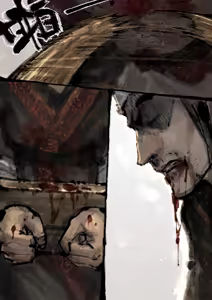 Page 109 of 「金瓶梅」Part2 - preview thumbnail