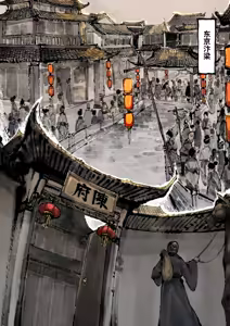 Page 124 of 「金瓶梅」Part2 - preview thumbnail