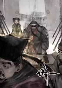 Page 83 of 「金瓶梅」Part2 - preview thumbnail