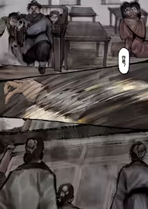 Page 99 of 「金瓶梅」Part2 - preview thumbnail