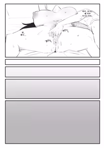 Page 85 of 아랫집아줌마 참교육 하는 만화... - preview thumbnail