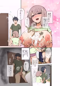 Page 27 of Osananajimi-tachi wa Oyome-san Kouho!? ~Yaritai Houdai Dousei Life~ - preview thumbnail