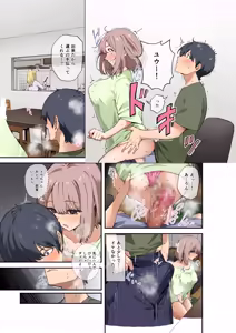 Page 31 of Osananajimi-tachi wa Oyome-san Kouho!? ~Yaritai Houdai Dousei Life~ - preview thumbnail