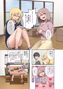 Page 5 of Osananajimi-tachi wa Oyome-san Kouho!? ~Yaritai Houdai Dousei Life~ - preview thumbnail