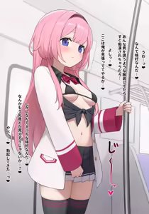 sng 風紀委員 イラスト5枚、差分20枚 — hentai manga cover on Fhentai