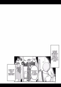 Page 3 of H Daisuki Kinpatsu Hakujin Bakunyuu Ryuugakusei ga Tonari no Heya ni Hikkoshite Kita!! | Белая, светловолосая, помешанная на сексе студентка по обмену с большими сиськами переехала в соседнюю квартиру!! - preview thumbnail