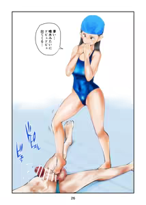 Page 56 of Summer ball kicking experience story 1+2 - preview thumbnail