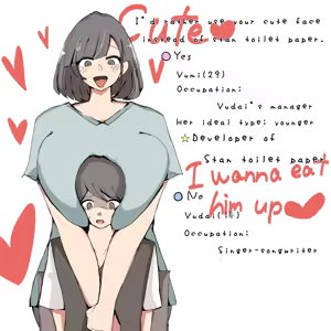 Page 4 of pixiv fanbox(9月) 日本語/English - scafem - preview thumbnail