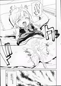 Page 16 of Mitsuki-chan to Raburabu - preview thumbnail