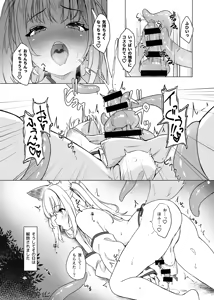Page 7 of Okitsune Futa Hour San - preview thumbnail
