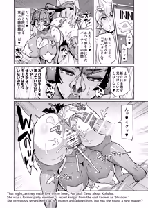 Page 19 of Maken no Elena Season II ~Wakaba to no Koi ni Moreochiru Majo-tachi~ - preview thumbnail