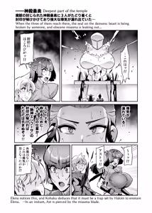 Page 43 of Maken no Elena Season II ~Wakaba to no Koi ni Moreochiru Majo-tachi~ - preview thumbnail