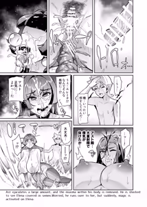 Page 55 of Maken no Elena Season II ~Wakaba to no Koi ni Moreochiru Majo-tachi~ - preview thumbnail