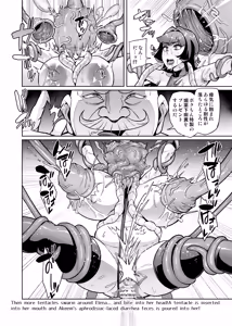 Page 60 of Maken no Elena Season II ~Wakaba to no Koi ni Moreochiru Majo-tachi~ - preview thumbnail